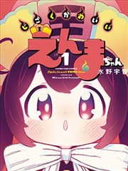 第七格 漫画改编动画